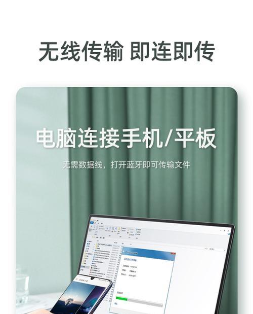 解决打印机蓝牙传输速度慢的问题（优化蓝牙传输以提高打印机速度）