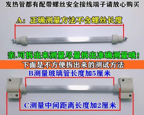 消毒柜灯管不亮的解决方法（怎样处理消毒柜灯管不亮的问题）