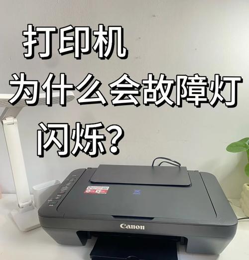 复印机计时器故障解决方法（如何应对复印机计时器故障）