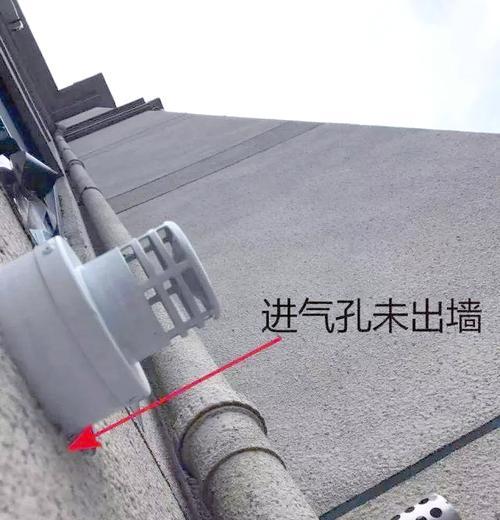 壁挂炉烟道与窗户外的解决方案（如何安全高效地处理壁挂炉烟道与窗户外的问题）