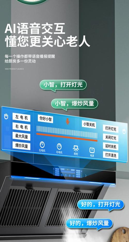 如何清洗以油烟分离油烟机（掌握关键技巧）