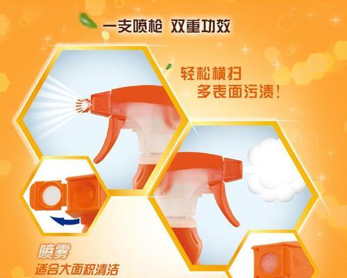 如何正确使用油烟机清洗剂（配用方法和注意事项）