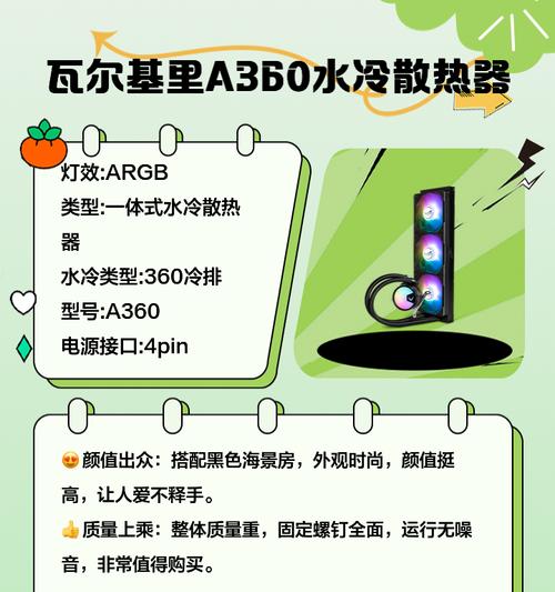 如何给散热器添加显示屏？加装显示屏的好处是什么？