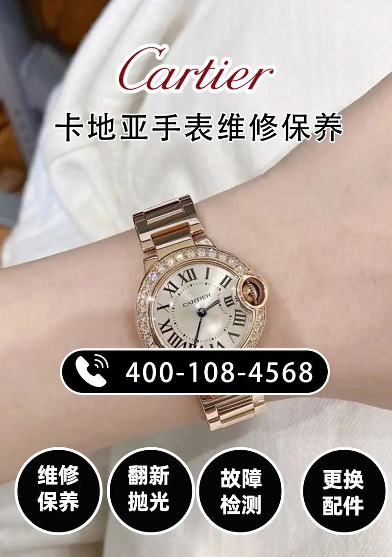 手表为什么忽然没声音了？是电池问题还是其他原因？