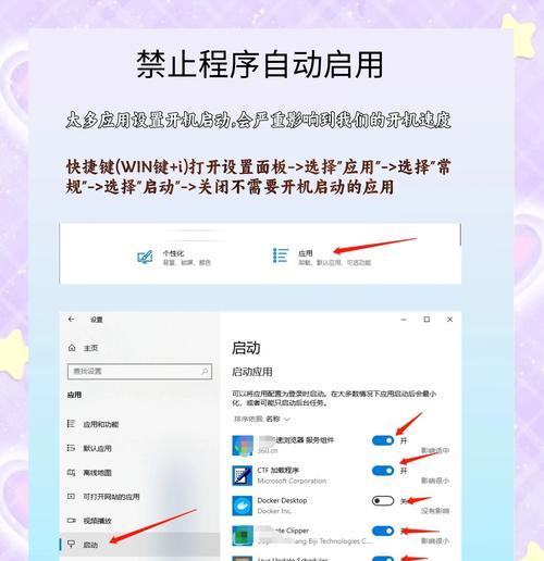 解决笔记本电脑开网站慢的问题（如何优化笔记本电脑的网络速度）