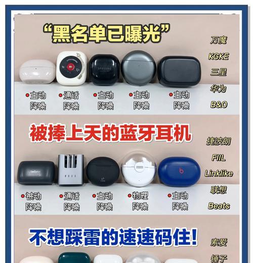 蓝牙耳机如何选择适合的音乐？