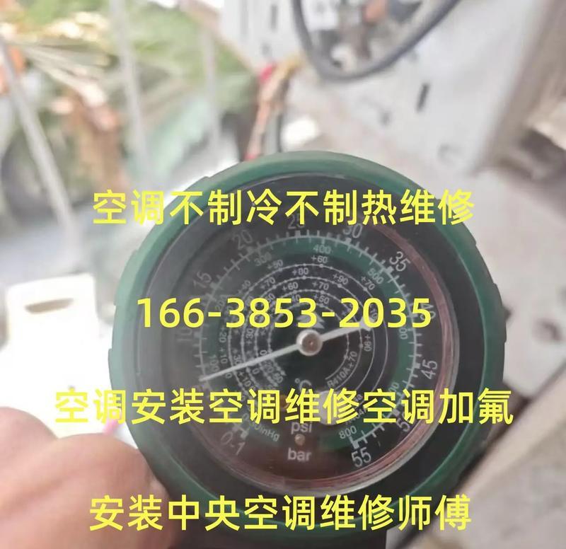 解读空调报警E2故障及修复方法（探索空调报警E2故障原因）