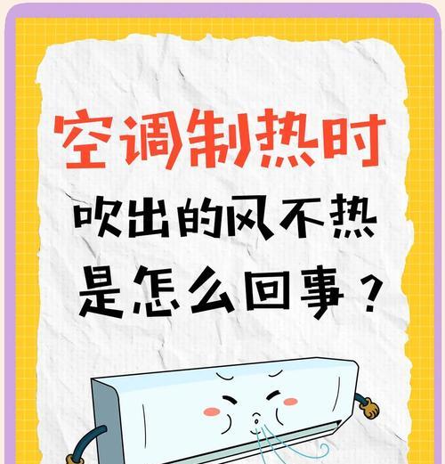 散热器热风温度调节方法是什么？调节不当会有什么问题？