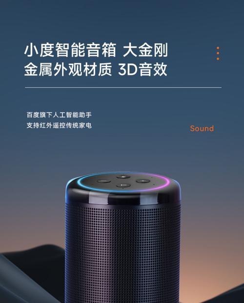 带遥控器的智能音箱有哪些品牌？这些音箱的性能如何？