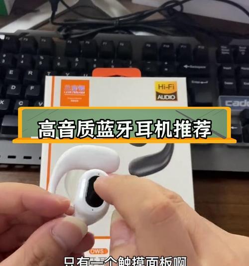 大麦耳机蓝牙连接步骤是什么？