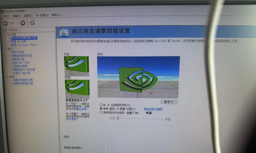 逆水寒电脑版显卡驱动的方法是什么？驱动过程中常见问题有哪些？