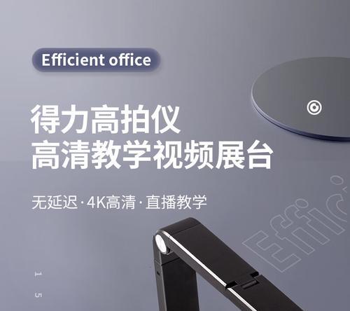 得力展台投影仪使用效果如何？性价比怎么样？