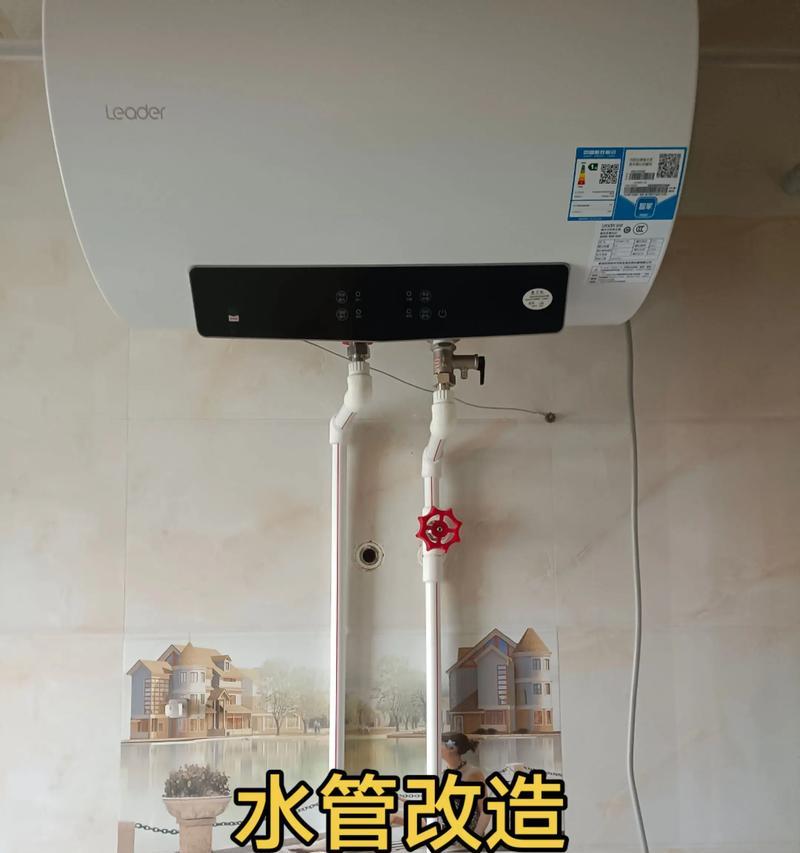 热水器外壳的清洗方法（保持热水器外壳清洁的小技巧）