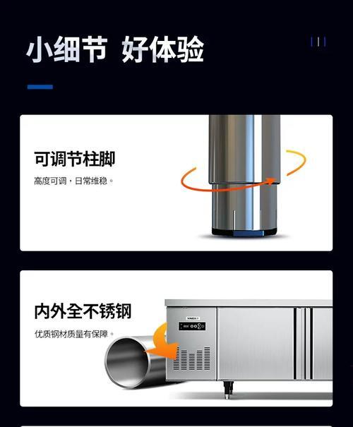 商用风冷冰柜排水方法解析（优化商用冰柜排水方案）