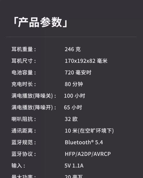 一米五线耳机用多久？寿命和保养方法是什么？
