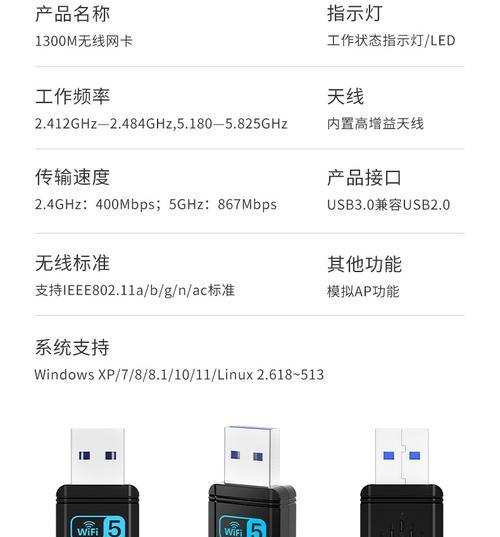 无线网卡蓝牙线的作用是什么？