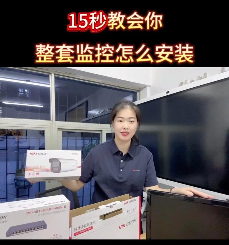 机械摄像头的安装方法是什么？安装过程中可能会遇到哪些问题？