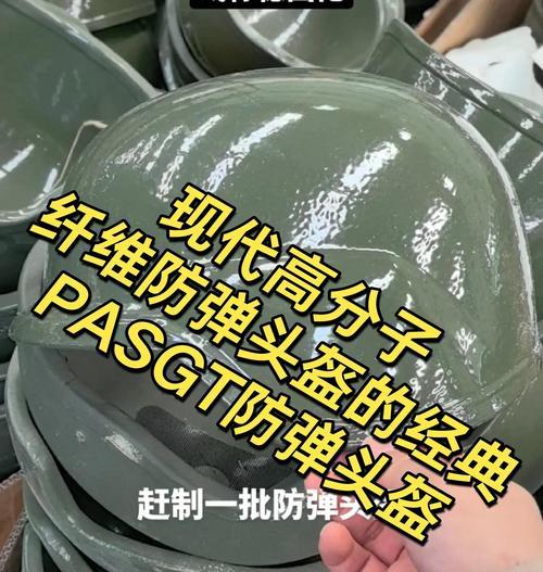 防弹盔摄像头怎么打开？操作步骤是什么？