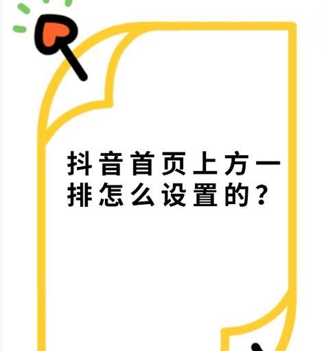 运动相机刻滑的设置步骤是什么？