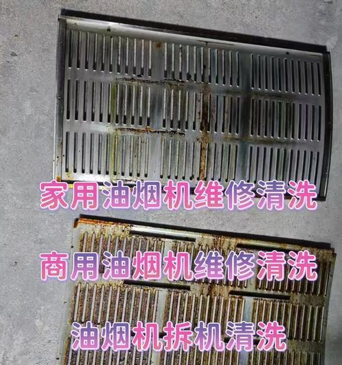 如何正确安装和清洗餐厅油烟机（让餐厅油烟机高效工作的关键步骤）