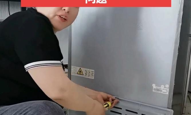 解决冰箱上面不制冷的问题（为何冰箱上面不制冷）