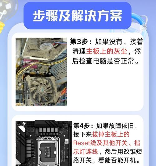 电脑显示器无信号的解决方法（来电显示器无信号问题的原因及解决方案）