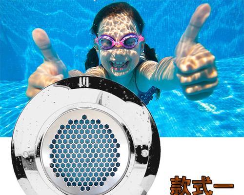 音响在游泳池中使用需要注意什么？