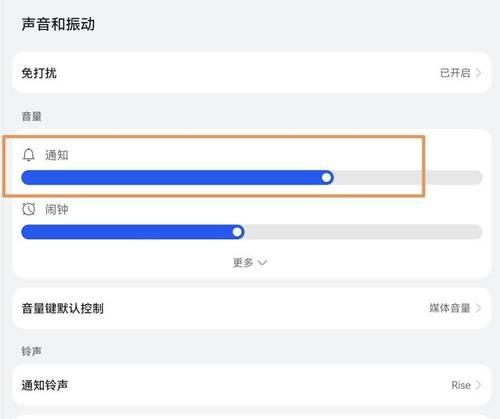 仿真音响声音太大如何调低？调节音量时应注意什么？