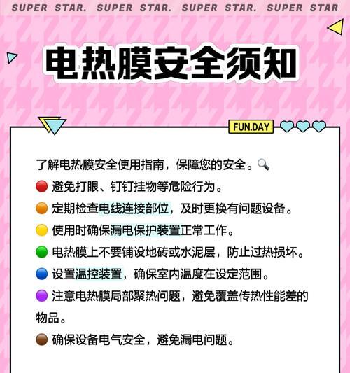 散热器中的膜怎么用？使用过程中应注意什么？