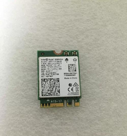 微星有线网卡的型号是什么？如何正确安装使用？