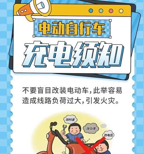 宏标智能手表充电多久？充电过程中应注意什么？