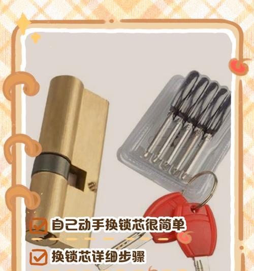 欧派04智能门锁如何拆卸？拆卸过程中常见问题是什么？