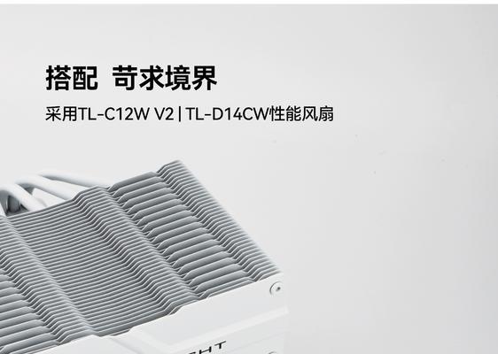 白色风冷散热器选购指南是什么？选购时应注意什么？