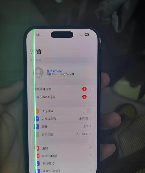 探讨显示器上一道绿线的问题（原因分析）