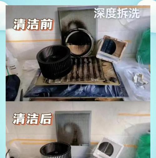 台州专业油烟机清洗方法大揭秘（让你的油烟机焕然一新）