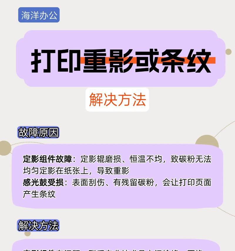 复印机横向缩放调整方法是什么？