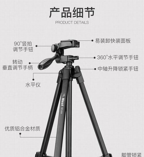 运动相机支架m6特点是什么？