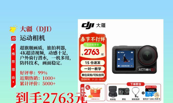 大疆相机验收标准是什么？