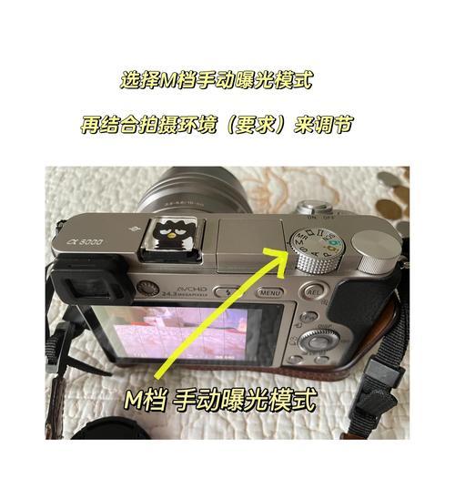 相机稳定拍摄的技巧是什么？