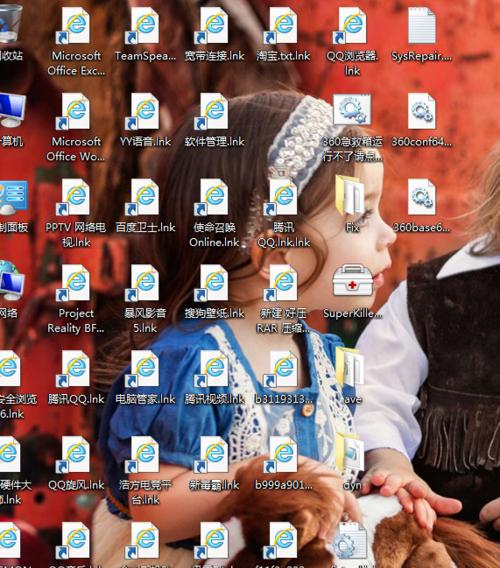 探究LNK文件扩展名的作用和使用方法（解读LNK文件扩展名的神秘面纱）