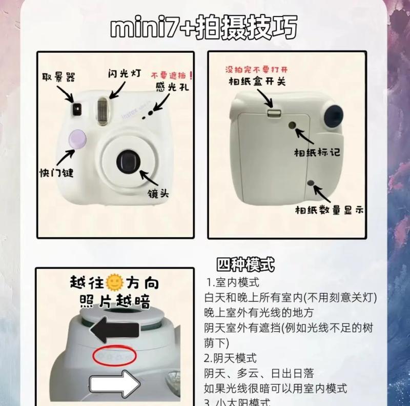 l型竖拍运动相机的使用技巧是什么？