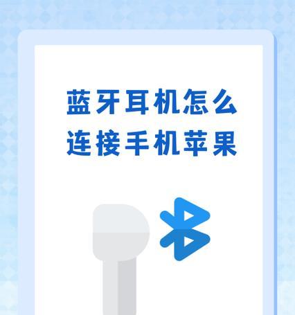 思麦尔蓝牙耳机配对步骤是什么？遇到问题怎么办？