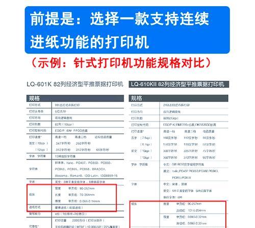 复印机休眠打印功能怎么用？