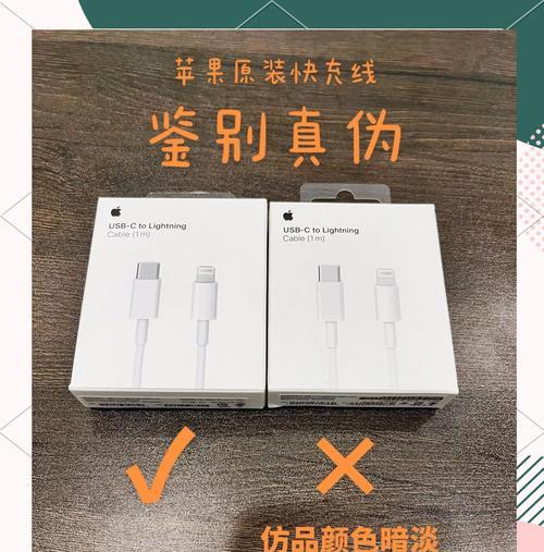 苹果30W充电头评测(高效充电) 苹果30W充电头评测(高效充电)