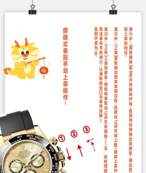 手表如何导入应用？导入过程中应注意什么？