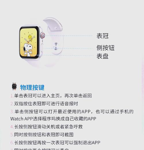 手表运动功能怎么打开？如何启用？