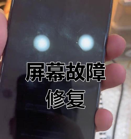 如何解决显示器一闪一闪的跳屏无法操作问题（针对不同原因的跳屏问题）