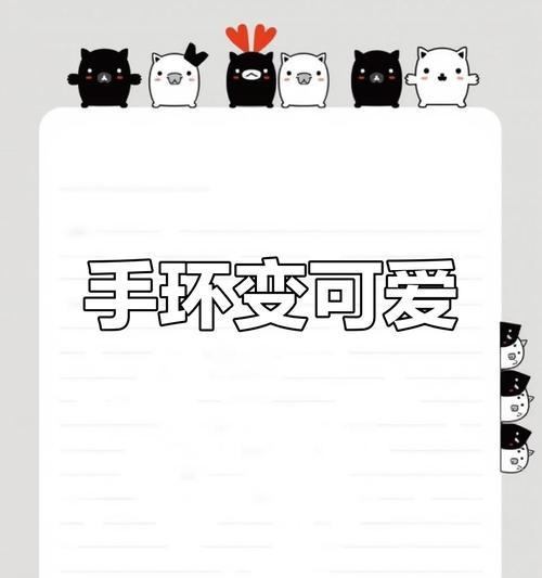 小米手环10更换壁纸步骤？遇到问题如何解决？