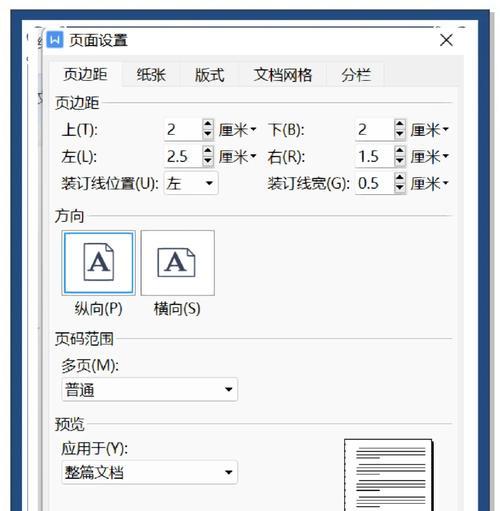 复印机网段设置更改步骤是什么？