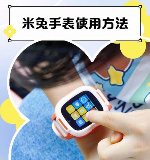 小米手机表功能开启步骤是什么？